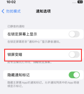 苹申扎果维修分享iPhone主屏幕壁纸显得模糊怎么办