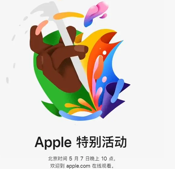 申扎申扎ipad维修服务点分享新款iPad Pro和iPad Air要来了