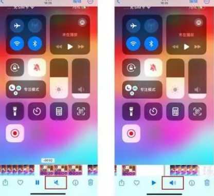 申扎苹果15维修网点分享iPhone15录屏没有声音怎么办 