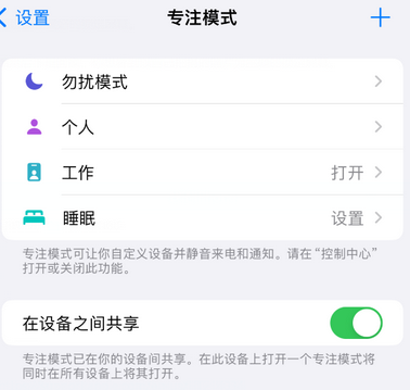 申扎iPhone维修服务分享可在指定位置自动切换锁屏墙纸 