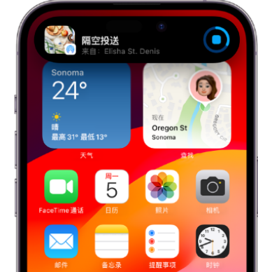 申扎apple维修服务分享两台iPhone靠近即可共享照片和视频 