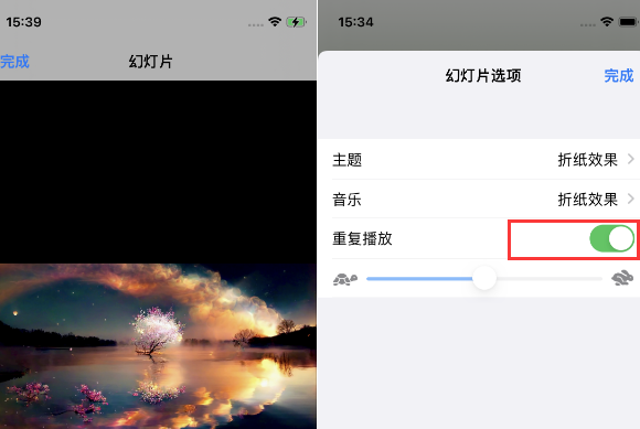 申扎苹果14维修店分享iPhone14相册视频如何循环播放