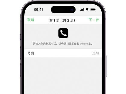 申扎apple维修店分享如何通过iCloud网页查找iPhone位置