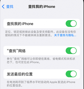 申扎apple维修店分享如何通过iCloud网页查找iPhone位置