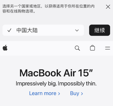 申扎apple授权维修如何将Safari浏览器中网页添加到桌面