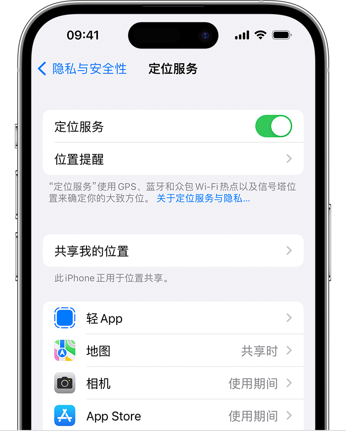 申扎苹果维修网点分享如何在iPhone上阻止个性化广告投放 