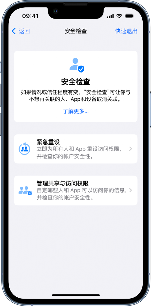 申扎苹果手机维修分享iPhone小技巧:使用