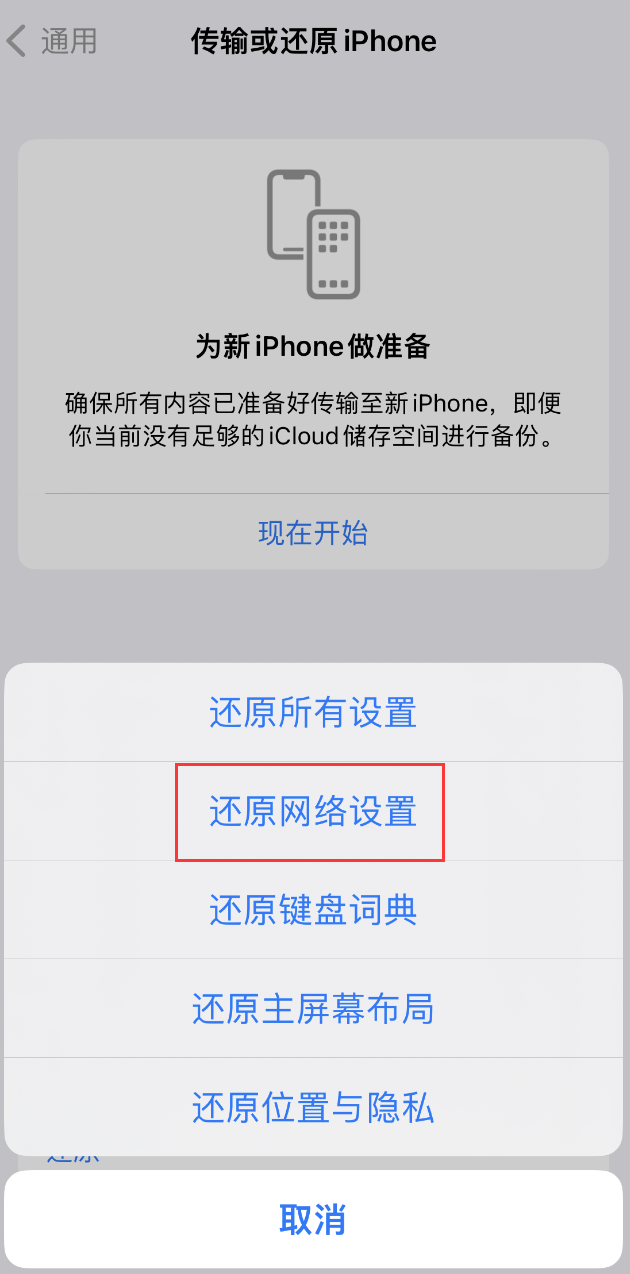 申扎苹果手机维修分享：iPhone 提示 “SIM 卡故障”应如何解决？ 