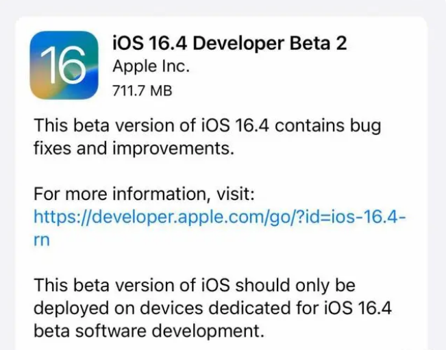 申扎苹果手机维修分享：iOS16.4 Beta2升级建议 