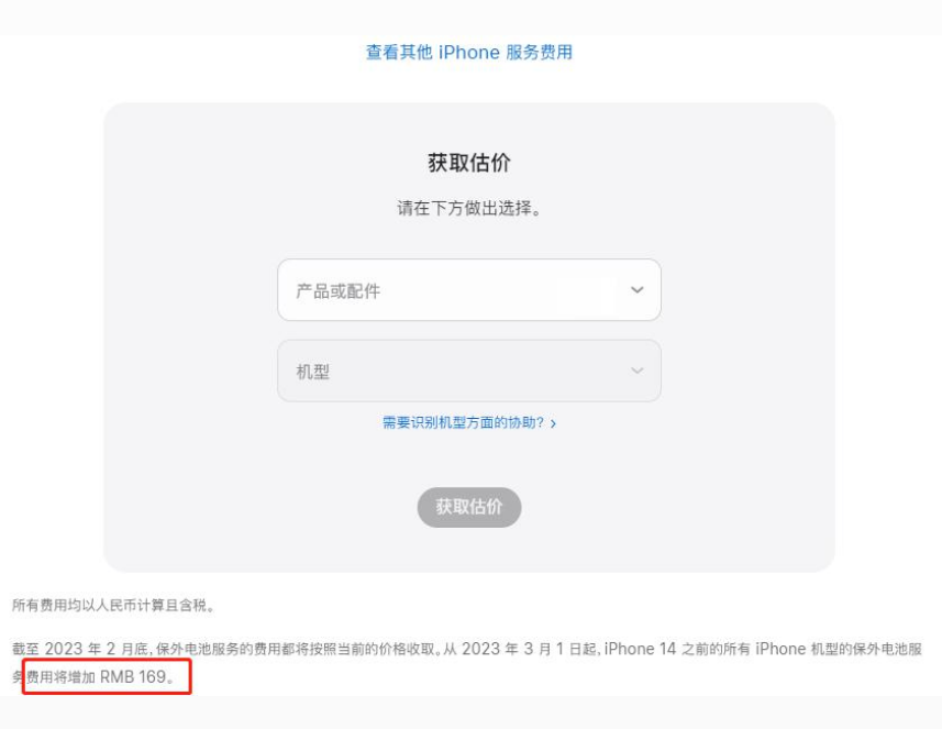 申扎苹果手机维修分享建议旧iPhone机型赶紧去换电池 