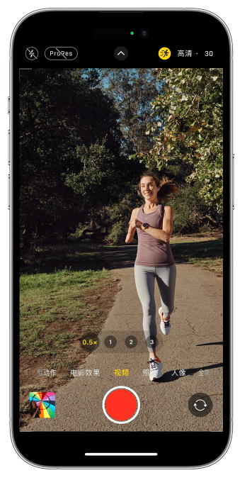 申扎苹果14维修店分享iPhone 14 机型使用“运动模式”拍摄更稳定的视频 