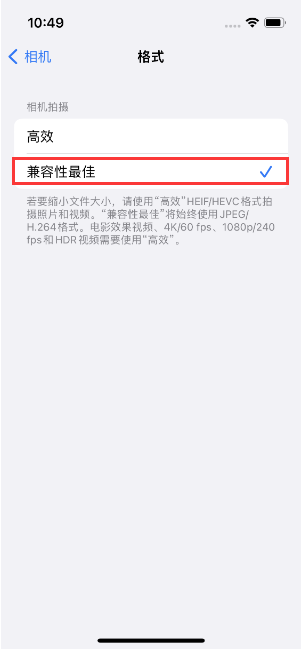 申扎苹果14维修店分享iPhone14相机拍照不清晰，照片发黄怎么办 