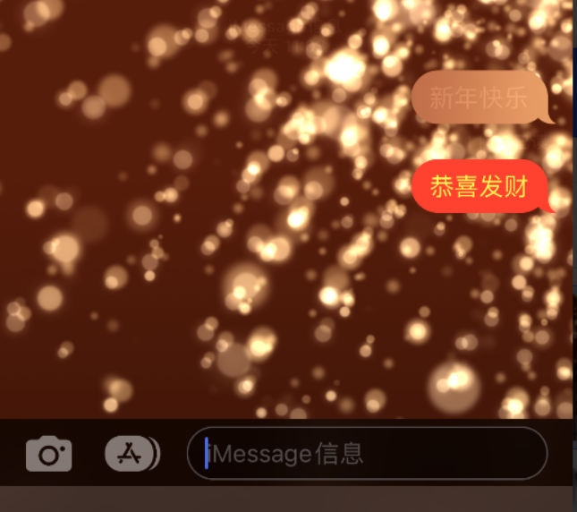 申扎苹果维修网点分享iPhone 小技巧：使用 iMessage 信息和红包功能 