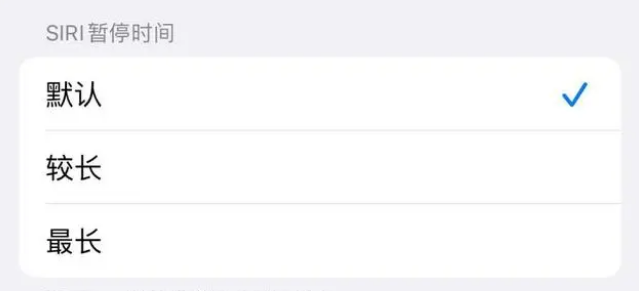 申扎苹果维修分享iOS 16上隐藏的Siri的四种新用法 