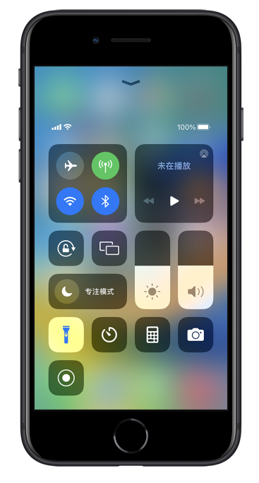 申扎苹果14维修分享苹果iPhone 14 Pro手电筒开启方法 