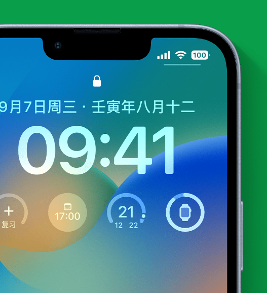 申扎苹果手机维修分享官方推荐体验这些 iOS 16 新功能 