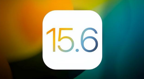 申扎苹果手机维修分享iOS 15.6正式版是否可以无脑冲 