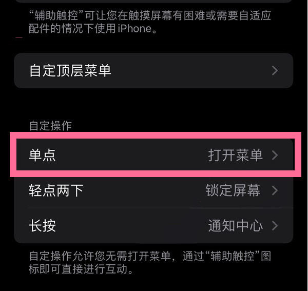 申扎苹果13维修分享iPhone13有3D Touch吗 