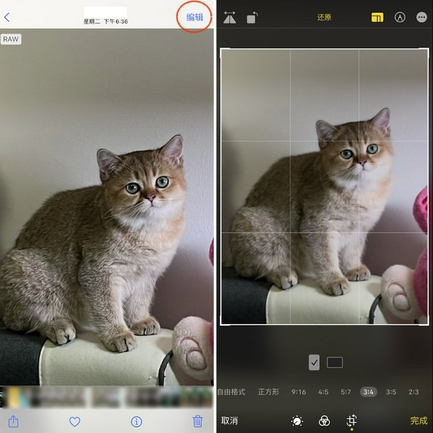 申扎苹果手机维修分享苹果 iPhone 12 Pro 拍照会过度锐化 
